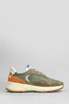 Stkn Reverse-u Sneakers In Green