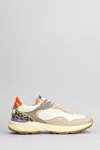 Stkn Reverse-d Sneakers