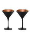 Stolzle Lausitz Olympia Martini Glasses, Set Of 2 In Black With Bronze