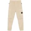 Stone Island Beige Mil-spec Stretch Ripstop Cargo Pants