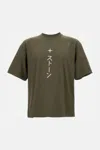 Stone Island Green Solid T-shirt In Green