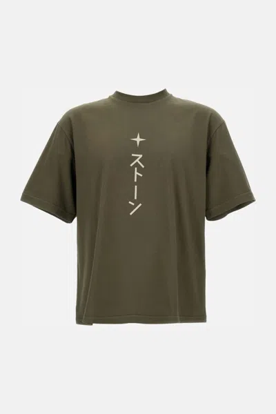 STONE ISLAND GREEN SOLID T-SHIRT