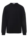 Stone Island Ribbed Detail Crew Neck Sweatshirt With Iconic Badge In Blue