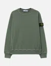 Stone Island Malfilé Cotton Fleece Sweatshirt