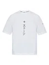 Stone Island Graphic Printed Crewneck T-shirt In White