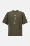 Stone Island Green Solid T-shirt In Green