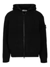 Stone Island Wool And Cashmere Hooded Cardigan In Black