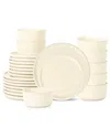 Stone Lain Eden 24pc Dinnerware Set Beige