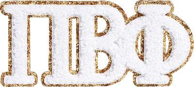 Stoney Clover Lane Pi Beta Phi Sticker Patch