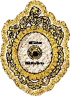 Stoney Clover Lane Room Service Patch