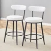 Streamdale Furniture Streamdale Ergonomic Bar Chairs, White Cushions, 35.5" High, Black & White