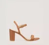 Stuart Weitzman Dancer 75 Block Sandal The Sw Outlet In Almond