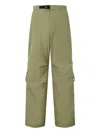 Studio Tomboy Belted Trousers In Green