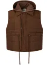 Studio Tomboy Detachable Drawstring-hood Down Vest In 褐色