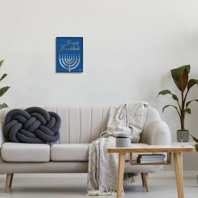 Stupell Industries Happy Hanukkah Calligraphy Radiant Lit Candles Menorah  Giclee Texturized Art By Jess Baskin In Midnight Black Framed Giclee