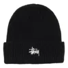 Stussy Basic Cuff Beanie 'black'
