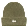 Stussy Basic Cuff Beanie 'dark Olive'