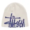 Stussy Brushed Out Basic Skullcap 'grey' In Yellow