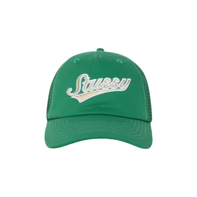 Pre-owned Stussy Low Profile Athletic Trucker Snapback 'forest' | Green | Men's Size Onesize