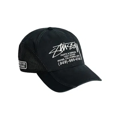 Pre-owned Stussy Lp Service Mesh Strapback Cap 'black' | Men's Size Onesize