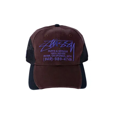 Pre-owned Stussy Lp Service Mesh Strapback Cap 'brown' | Men's Size Onesize