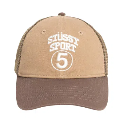 Pre-owned Stussy Lp Sport 5 Trucker Cap 'khaki' | Tan | Men's Size Onesize In Brown