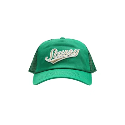 Pre-owned Stussy Lp Trucker Athletic Cap 'forest' | Green | Men's Size Onesize