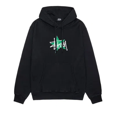 Pre-owned Stussy Star Hoodie Pigment Dyed 'black' | Men's Size Xxl