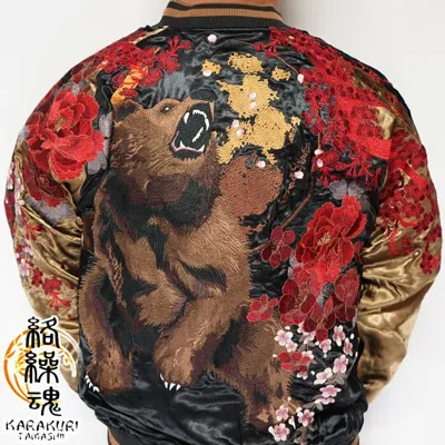 Pre-owned Sukajan Jacket Reversible Japanese Bear Embroidery Japan Karakuridamashii In Black Green