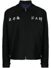 Sulvam X Kozaburo Embroidered Shirt Jacket In Black