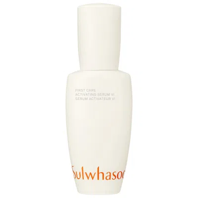 SULWHASOO ANTI-AGING FIRST CARE ACTIVATING SERUM 2.2 OZ / 60 ML