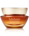 SULWHASOO CONCENTRATED GINSENG REJUVENATING CREAM, 1.7 OZ.