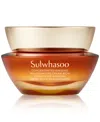 SULWHASOO CONCENTRATED GINSENG REJUVENATING CREAM RICH, 1.7 OZ.