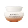 Sulwhasoo Essential Firming Cream 0.51 Oz/15 ml