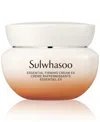 Sulwhasoo Essential Firming Cream Ex, 2.5 Oz. In Transparent
