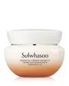 Sulwhasoo Essential Firming Cream Ex 2.53 Oz.