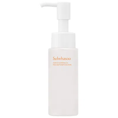 SULWHASOO MINI GENTLE CLEANSING OIL MAKEUP REMOVER 1.7 OZ / 50 ML