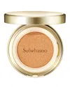 Sulwhasoo Perfecting Cushion In Nw (light With Neutral Undertones)