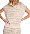 Sundays Cory Pullover In Beige In Neutral