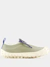 Sunnei 1000chiodi Sneakers In Green