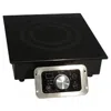 Sunpentown Sr-343r 3400w Built-in Induction Range- 208-240v Commercial Grade