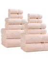 Superior Egyptian Cotton 12-pc. Towel Set In Pink