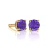 Superjeweler 1 1/2carat Gemstone Stud Earrings In Gold-classic Solitaire Gemstone Earrings All Gemstone Options