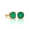 Superjeweler 1 1/2carat Gemstone Stud Earrings In Gold-classic Solitaire Gemstone Earrings All Gemstone Options