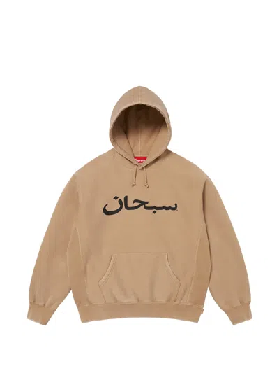 Supreme 아라빅 로고 프린트 후디 In Brown