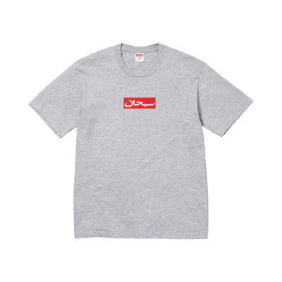 Pre-owned Supreme Arabic Box Logo Tee 'heather Grey' | Men's Size L In Gray