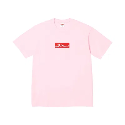 Pre-owned Supreme Arabic Box Logo Tee 'light Pink' | Men's Size Xl