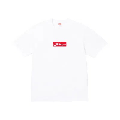 Pre-owned Supreme Arabic Box Logo Tee 'white' | Men's Size L