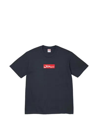 Supreme Arabic Box Logo T-shirt In Blue