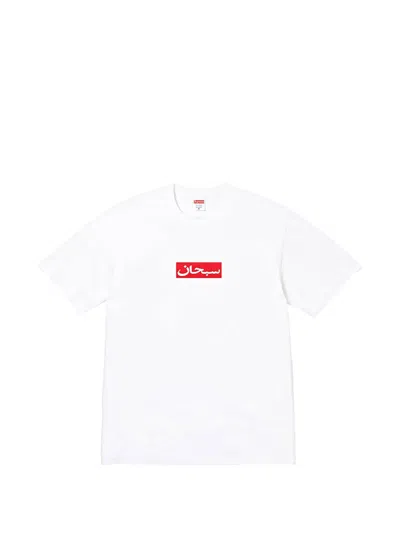 Supreme Arabic Box Logo T-shirt In White